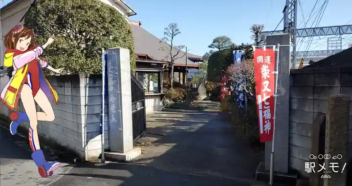 観蔵寺のその他建物