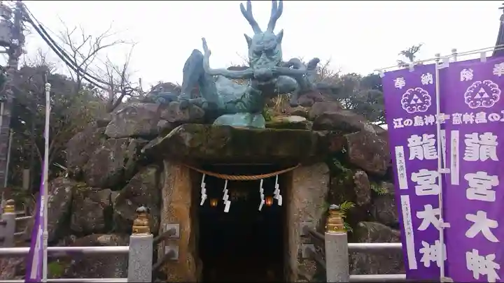 江島神社のその他建物