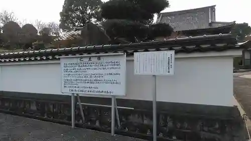宝幢寺のその他建物
