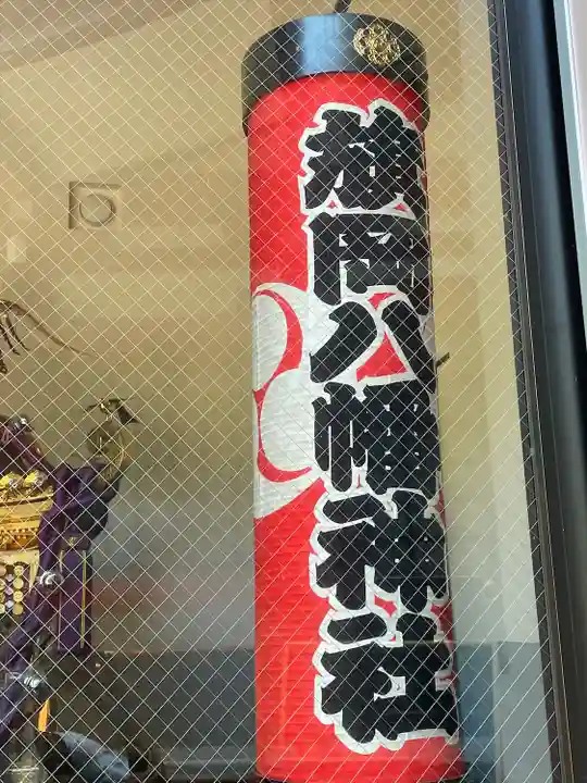 旗岡八幡神社のその他建物