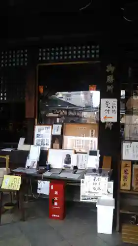 平等寺（因幡堂）のその他建物