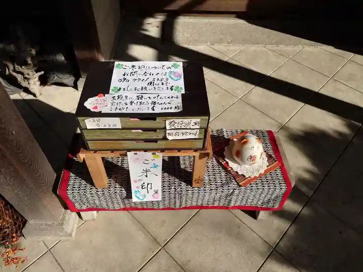 舎那院(滋賀県)