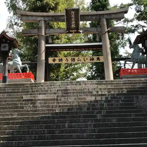 阿部野神社の鳥居