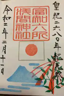 紀元祭限定