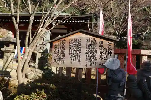 由加山 由加神社本宮(岡山県)