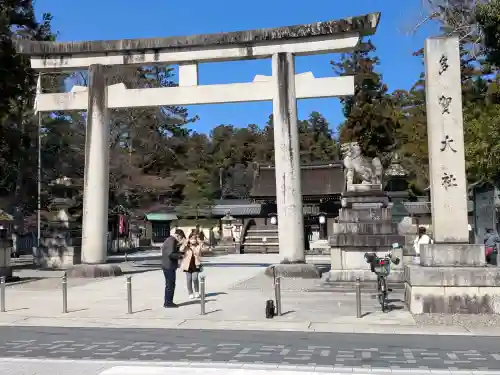 多賀大社の{uncategorized: "未分類", other: "その他", undefined: "問題あり", building: "その他建物", grave: "お墓", sacred_gate: "鳥居", guardian: "狛犬", statue: "像", buddha: "仏像", history: "歴史", nature: "自然", garden: "庭園", animal: "動物", pagoda: "塔", temizu: "手水舎", mountain_gate: "山門・神門", sanctuary: "本殿・本堂", subordinate: "末社・摂社", art: "芸術", scenery: "景色", jizo: "地蔵", ema: "絵馬", goshuin: "御朱印", omikuji: "おみくじ", items: "授与品その他", amulet: "お守り", goshuincho: "御朱印帳", eats: "食事", festival: "お祭り", votive_dance: "神楽", shichigosan: "七五三参", wedding: "結婚式", experience: "体験その他", initially: "初詣", around: "周辺", anti_infection: "感染症対策"}