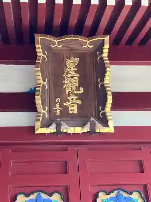 大福寺の{uncategorized: "未分類", other: "その他", undefined: "問題あり", building: "その他建物", grave: "お墓", sacred_gate: "鳥居", guardian: "狛犬", statue: "像", buddha: "仏像", history: "歴史", nature: "自然", garden: "庭園", animal: "動物", pagoda: "塔", temizu: "手水舎", mountain_gate: "山門・神門", sanctuary: "本殿・本堂", subordinate: "末社・摂社", art: "芸術", scenery: "景色", jizo: "地蔵", ema: "絵馬", goshuin: "御朱印", omikuji: "おみくじ", items: "授与品その他", amulet: "お守り", goshuincho: "御朱印帳", eats: "食事", festival: "お祭り", votive_dance: "神楽", shichigosan: "七五三参", wedding: "結婚式", experience: "体験その他", initially: "初詣", around: "周辺", anti_infection: "感染症対策"}