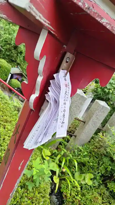 九頭竜大社(京都府)