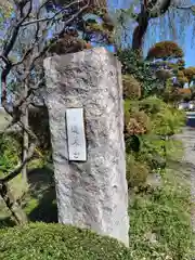蓮乗寺(神奈川県)