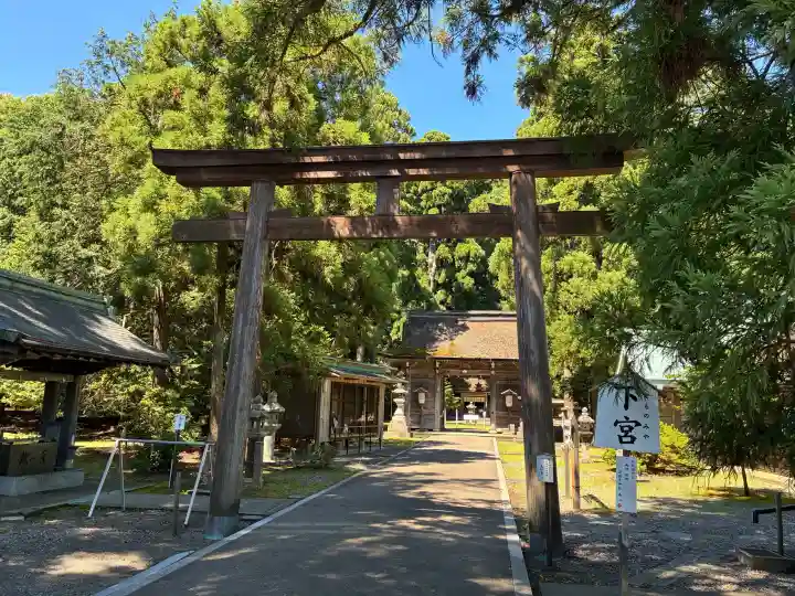 若狭姫神社(若狭彦神社下社)(福井県)
