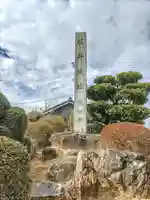 藤井秋葉社のその他建物