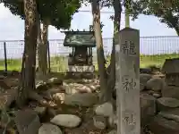 神明社(新茶屋)の{uncategorized: "未分類", other: "その他", undefined: "問題あり", building: "その他建物", grave: "お墓", sacred_gate: "鳥居", guardian: "狛犬", statue: "像", buddha: "仏像", history: "歴史", nature: "自然", garden: "庭園", animal: "動物", pagoda: "塔", temizu: "手水舎", mountain_gate: "山門・神門", sanctuary: "本殿・本堂", subordinate: "末社・摂社", art: "芸術", scenery: "景色", jizo: "地蔵", ema: "絵馬", goshuin: "御朱印", omikuji: "おみくじ", items: "授与品その他", amulet: "お守り", goshuincho: "御朱印帳", eats: "食事", festival: "お祭り", votive_dance: "神楽", shichigosan: "七五三参", wedding: "結婚式", experience: "体験その他", initially: "初詣", around: "周辺", anti_infection: "感染症対策"}
