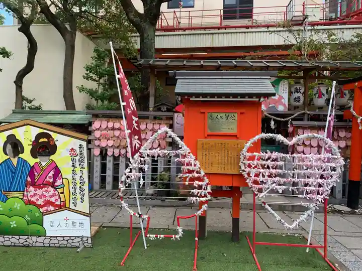 露天神社(お初天神)のおみくじ