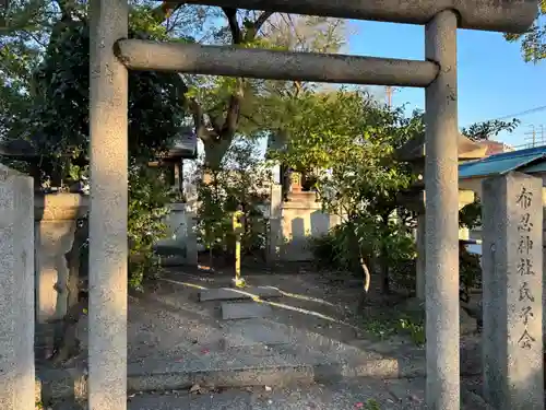 布忍神社(大阪府)