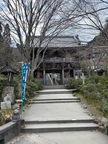 大聖院(広島県)