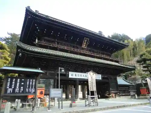 久遠寺(山梨県)