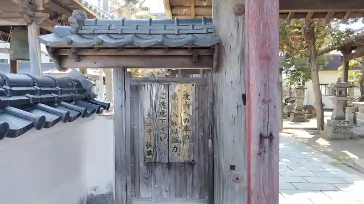 大法寺(大分県)