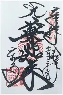 300円