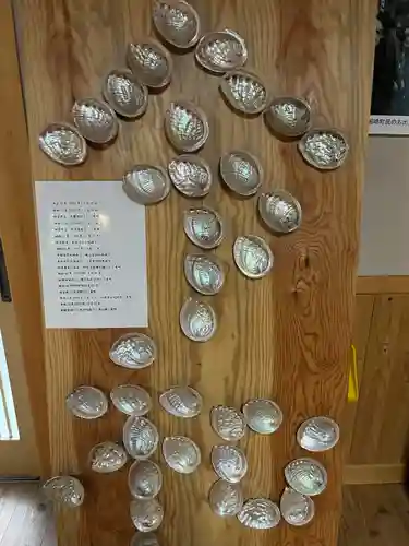 海士潜女神社(三重県)