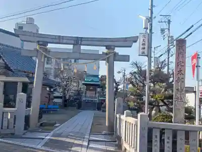 穴太部神社(岐阜県)