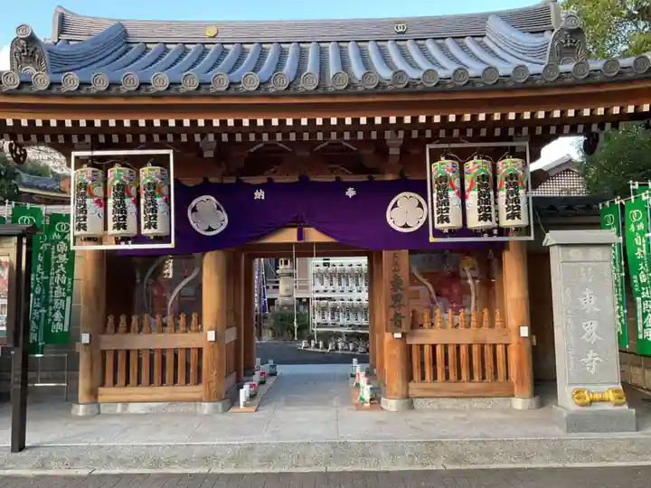 東界寺(愛知県)