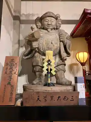 伊勢の国 四天王寺(三重県)