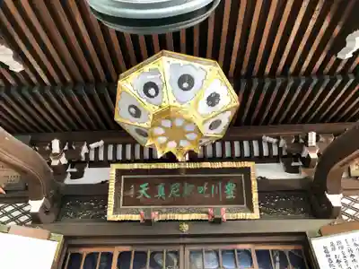 豊川稲荷東京別院のその他建物