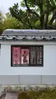徳林院の{uncategorized: "未分類", other: "その他", undefined: "問題あり", building: "その他建物", grave: "お墓", sacred_gate: "鳥居", guardian: "狛犬", statue: "像", buddha: "仏像", history: "歴史", nature: "自然", garden: "庭園", animal: "動物", pagoda: "塔", temizu: "手水舎", mountain_gate: "山門・神門", sanctuary: "本殿・本堂", subordinate: "末社・摂社", art: "芸術", scenery: "景色", jizo: "地蔵", ema: "絵馬", goshuin: "御朱印", omikuji: "おみくじ", items: "授与品その他", amulet: "お守り", goshuincho: "御朱印帳", eats: "食事", festival: "お祭り", votive_dance: "神楽", shichigosan: "七五三参", wedding: "結婚式", experience: "体験その他", initially: "初詣", around: "周辺", anti_infection: "感染症対策"}