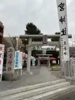 二宮神社(神奈川県)