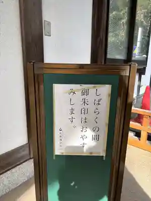 武蔵国分寺(東京都)