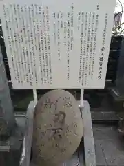 若八幡宮の歴史