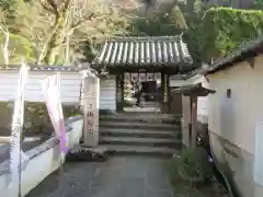 法起院(奈良県)