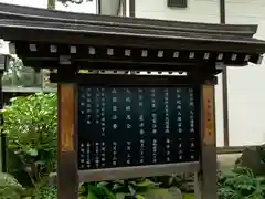 三寳寺の歴史