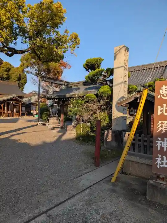 安倍文殊院 (奈良県)