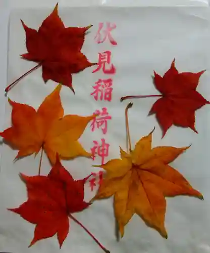 札幌伏見稲荷神社(北海道)