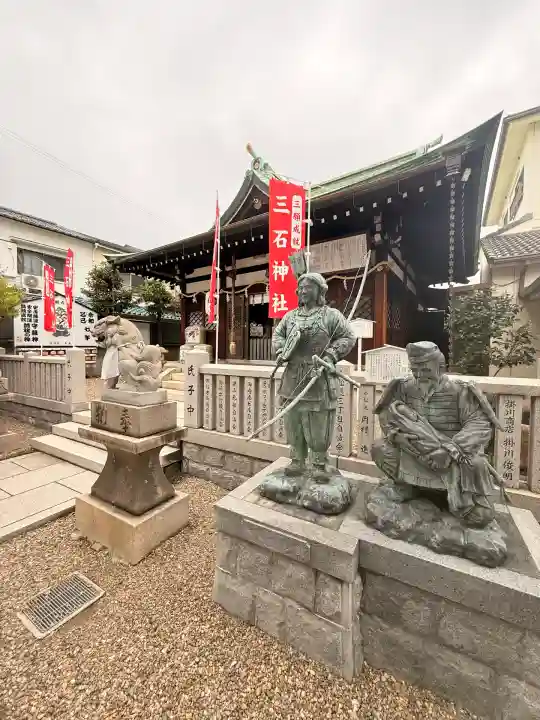三石神社(兵庫県)