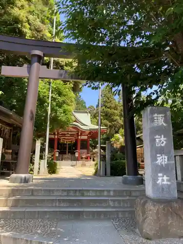 柏諏訪神社(千葉県)