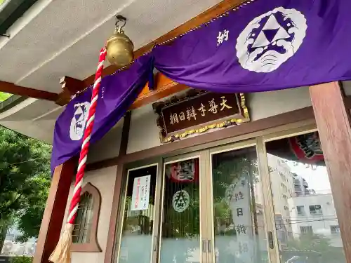 弁天院(東京都)