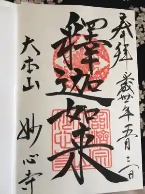 Vol.25
