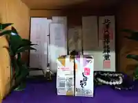 阿蘇社(大分県)