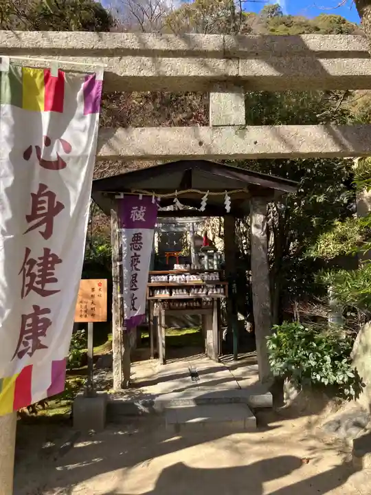 北野天満神社(兵庫県)