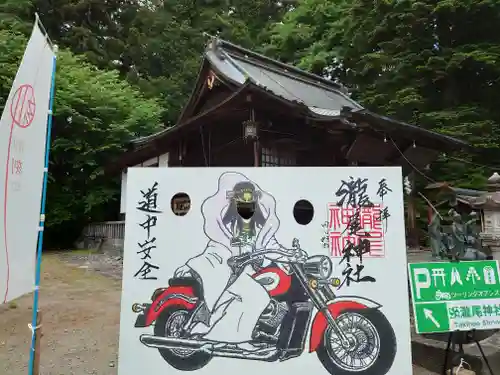 今市瀧尾神社(栃木県)