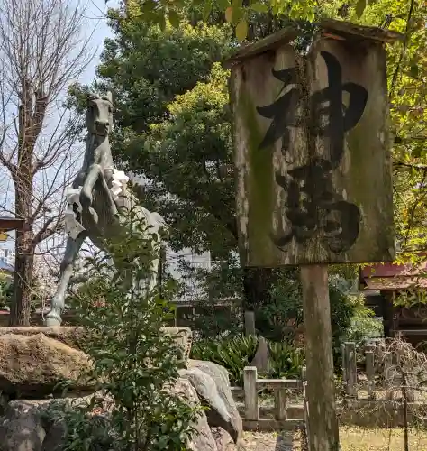闇之森八幡社(愛知県)