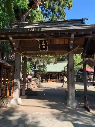 日高神社の山門