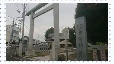 下総野田愛宕神社(千葉県)
