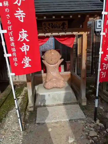 飛騨国分寺(岐阜県)