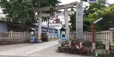 今戸神社の鳥居