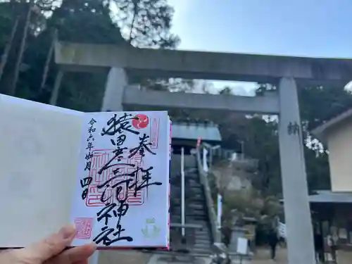 猿田彦三河神社(愛知県)