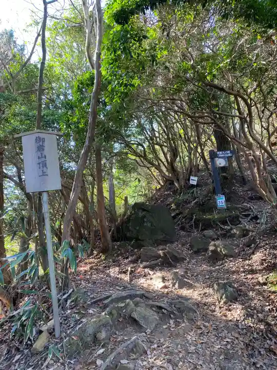 御岩神社(茨城県)