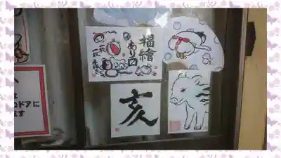 豊受稲荷本宮(千葉県)